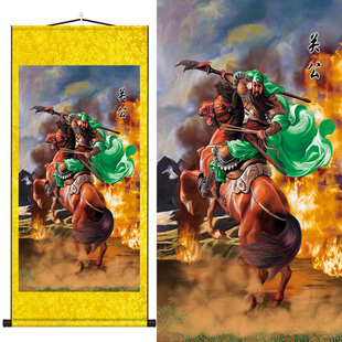 关公关二爷神像挂画关羽画像伽蓝菩萨书房客厅卷轴画中式