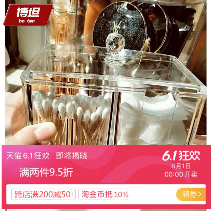 化妆棉盒子收纳小号美容随身放的卸妆棉牙线化妆品北欧透明