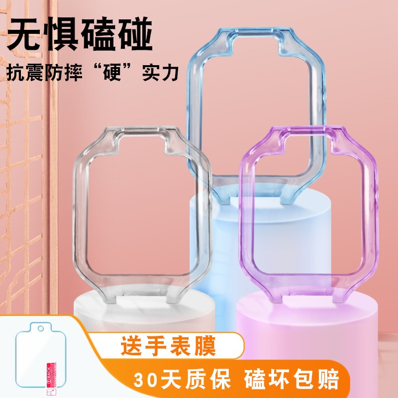 适用华为儿童手表5x保护套电话手表钢化膜5XPro表套防摔钢化膜透明硬壳专用手表壳套手表膜配件