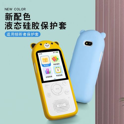 适用倾听者K5硅胶保护套钢化膜