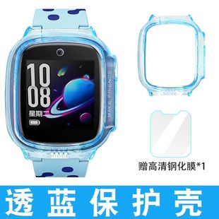 Z1S软硅胶D3软壳保护壳贴膜Q1S防摔透明D2保护壳防摔防磕碰表壳套配件 适用小天才D3儿童电话手表保护套Z1