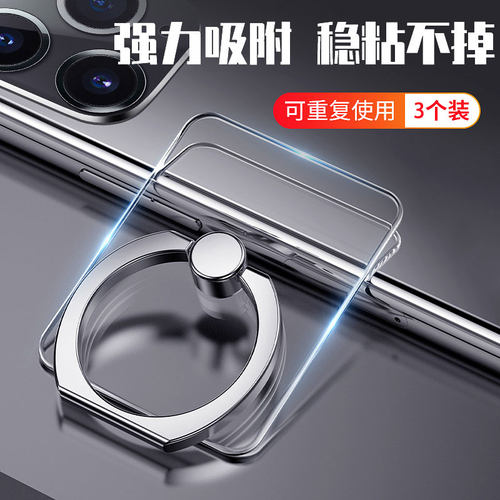 透明指环扣光滑的桌面手机背面