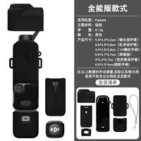 DJI Pocket 4th Generation protective case 3 Silicone protective case OSMO Lingmu pocket gimbal camera dust-proof and scratch-resistant DJI soft case lightweight and impact-resistant protective case lanyard lens accessory thumbnail 6