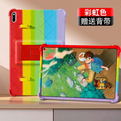 适用华为平板气囊保护套