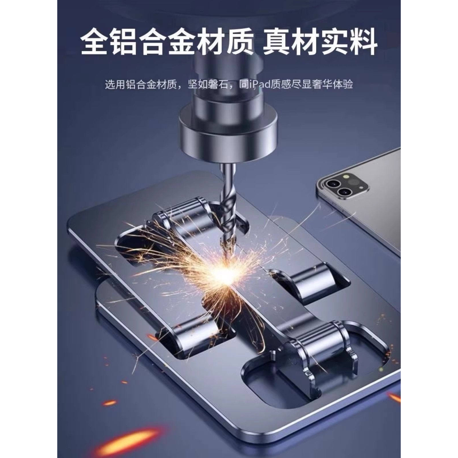 适用手机支架金属小型支架抖音同款直播桌面游戏可折叠升降懒人通用平板电脑支撑架支架