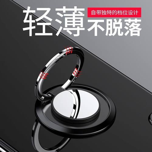手机壳指环扣磁吸指扣环