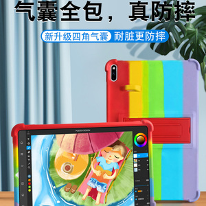 适用小度g12保护套智能学习平板m10外壳G16钢化膜学习机S12电脑触摸屏Z20硅胶套软壳可爱10.1寸家用全包防摔