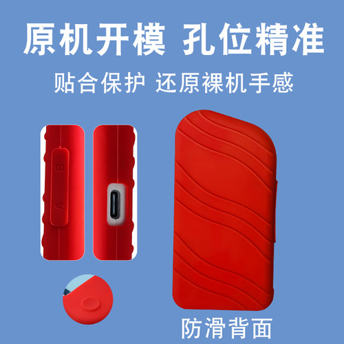 适用喵喵机单词卡E1防刮保护套