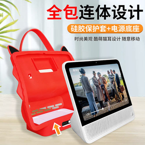 适用天猫精灵cc10外套钢化贴膜