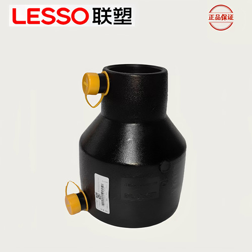 联塑PE电熔异径套电熔异径直接电熔异径套管电熔大小头1.6mpa包邮