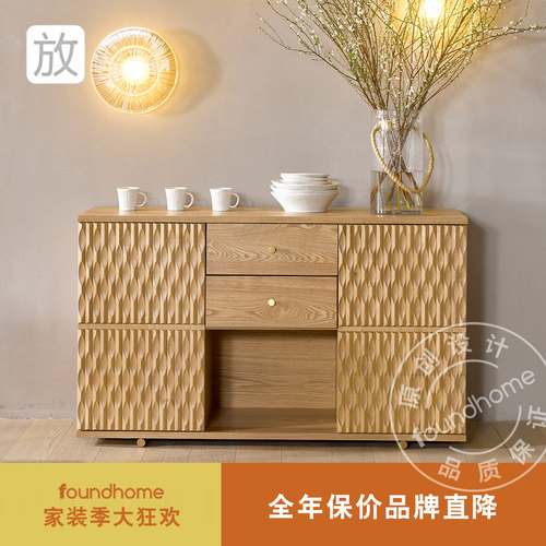 foundhome餐边柜简约拼接民宿
