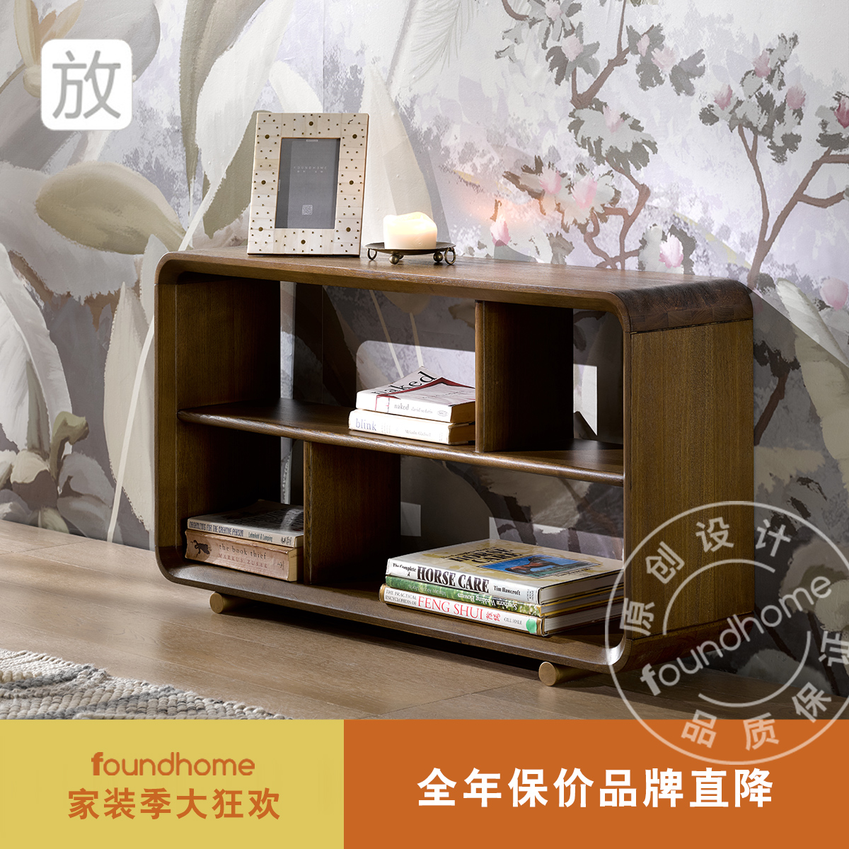 foundhome北欧现代简约沙发边几