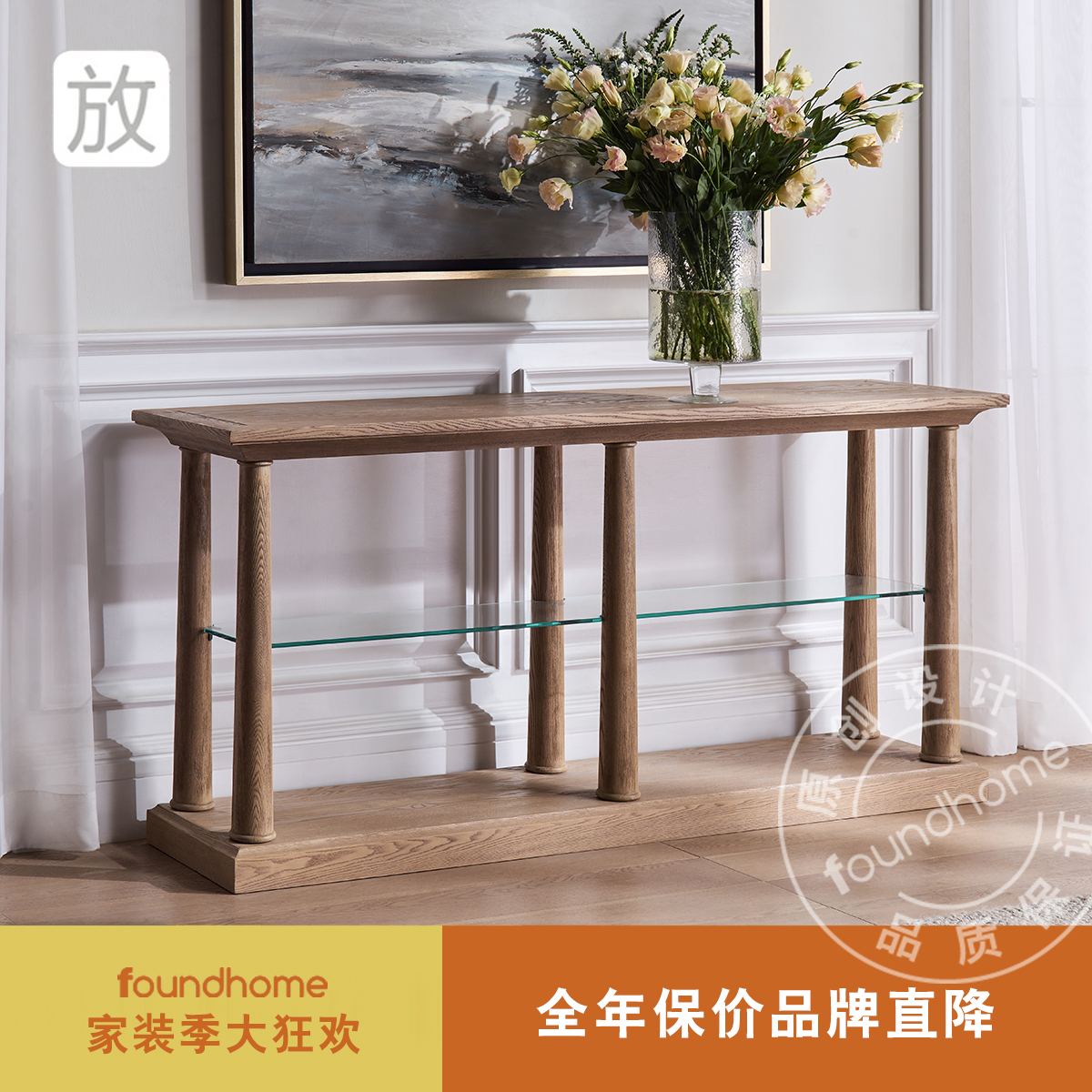 自主设计实木条几北欧简约