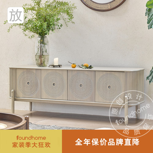 foundhome北欧风雕花电视柜