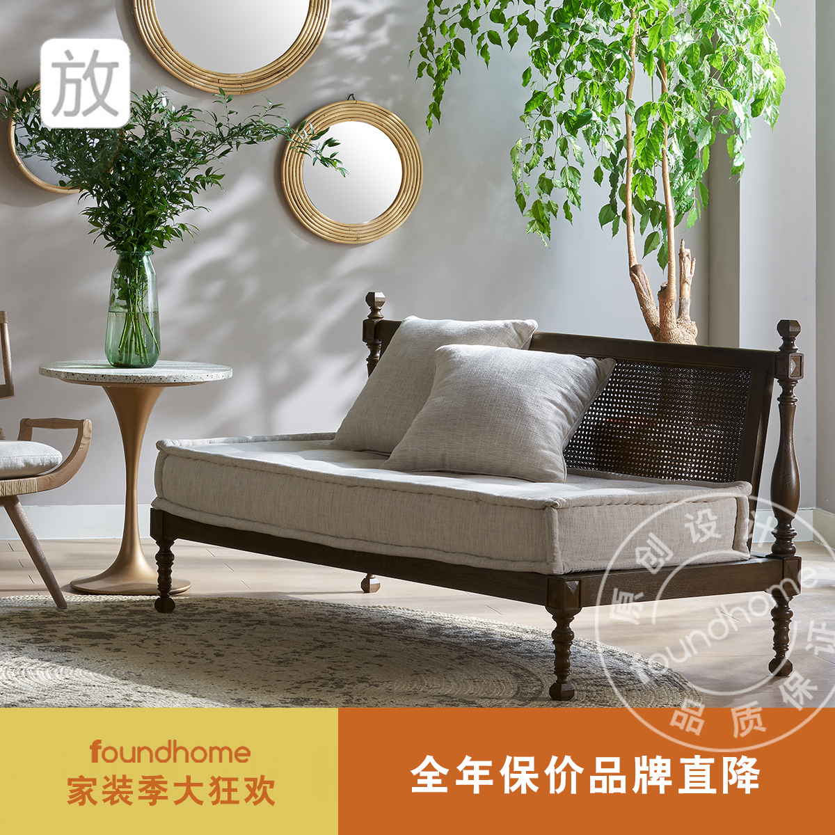 实木沙发北欧简约藤编轻奢