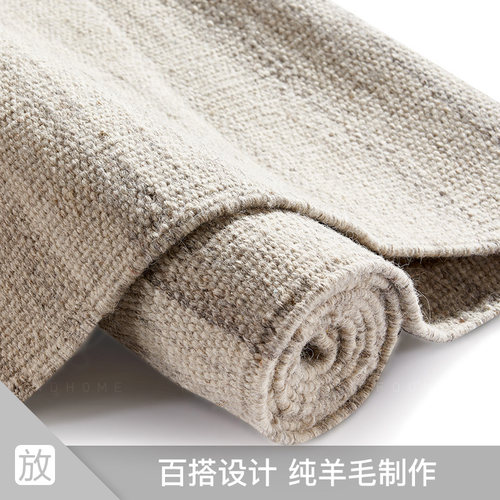 foundhome印度进口通用餐厅地毯