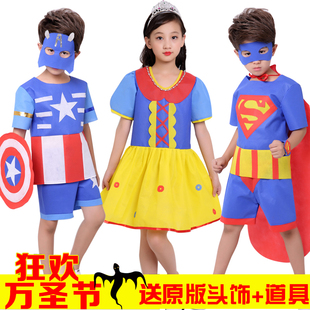 DRY超人衣服手工材料自制时装 六一儿童环保服装 走秀亲子环保演出