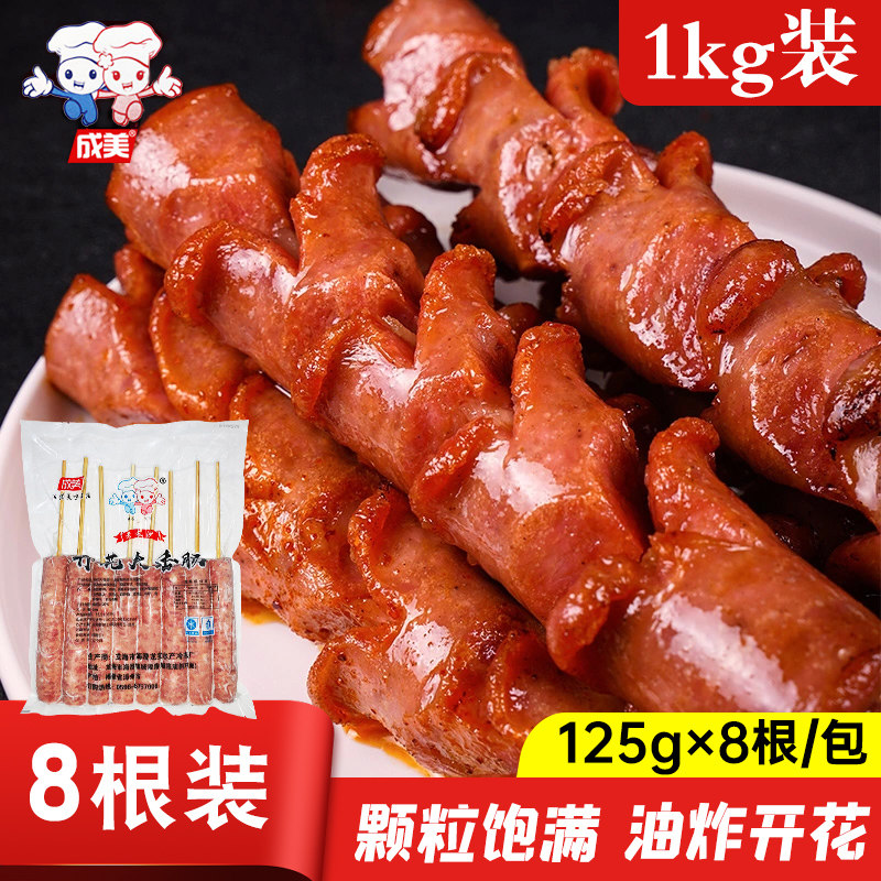 成美老长沙开花大香肠猪肉肠烧烤油炸商用爆爆肠拉花肠冷冻半成品