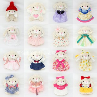 15cm13Jelly&cat甜美小兔衣服yummy兔毛衣裙子小羊小猪玩偶替换装