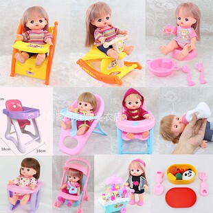 咪露衣服配件小美乐娃娃通用餐具餐椅尿盆雪糕车儿童过家家玩具女