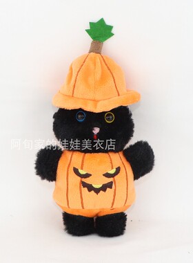 boynextdoor门童娃娃衣服钥匙扣朴成淏李相赫 jaehyun明宰铉配饰