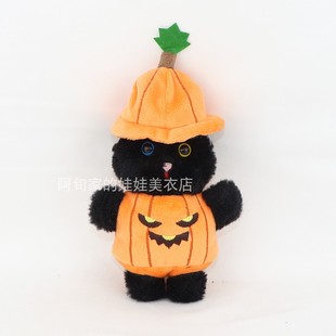 boynextdoor门童娃娃衣服钥匙扣朴成淏李相赫 jaehyun明宰铉配饰