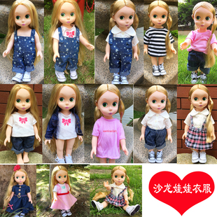 【娃娃配件】适用迪士尼40CM沙龙娃娃衣服鞋子衬衫T恤 满56元包邮