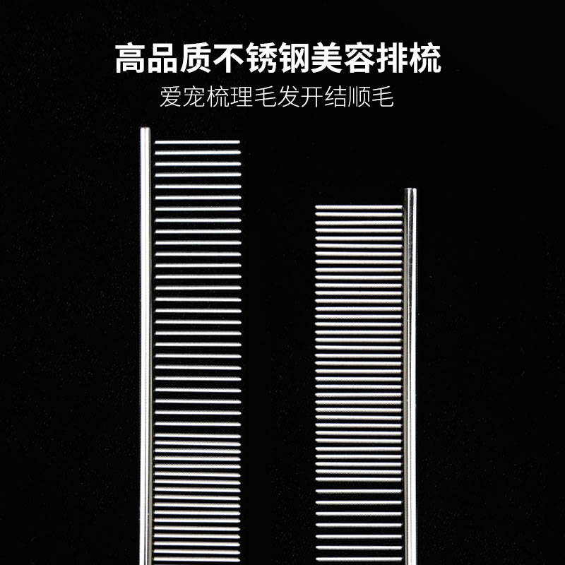 排梳专业泰迪蓬松比熊狗狗用品