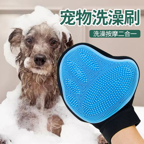 洗澡神器萨摩耶大型犬宠物刷子
