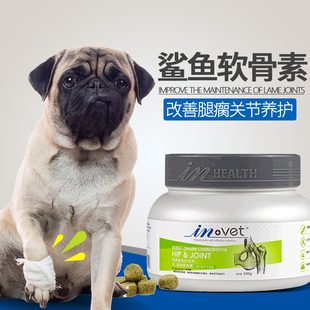 麦德氏鲨鱼软骨素狗狗健骨补钙泰迪金毛宠物拉布拉多关节舒宝340g