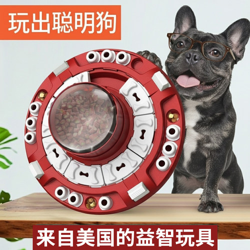 美国益智智能训练玩具