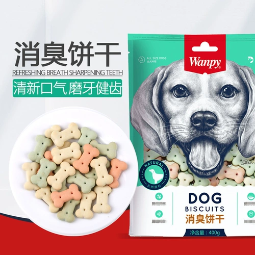 Петухолочная закуска для сварки бисквита Удаление добавки кальция и красота для удаления волос с измельчением плюшевые маленькие собачьи щенки награда