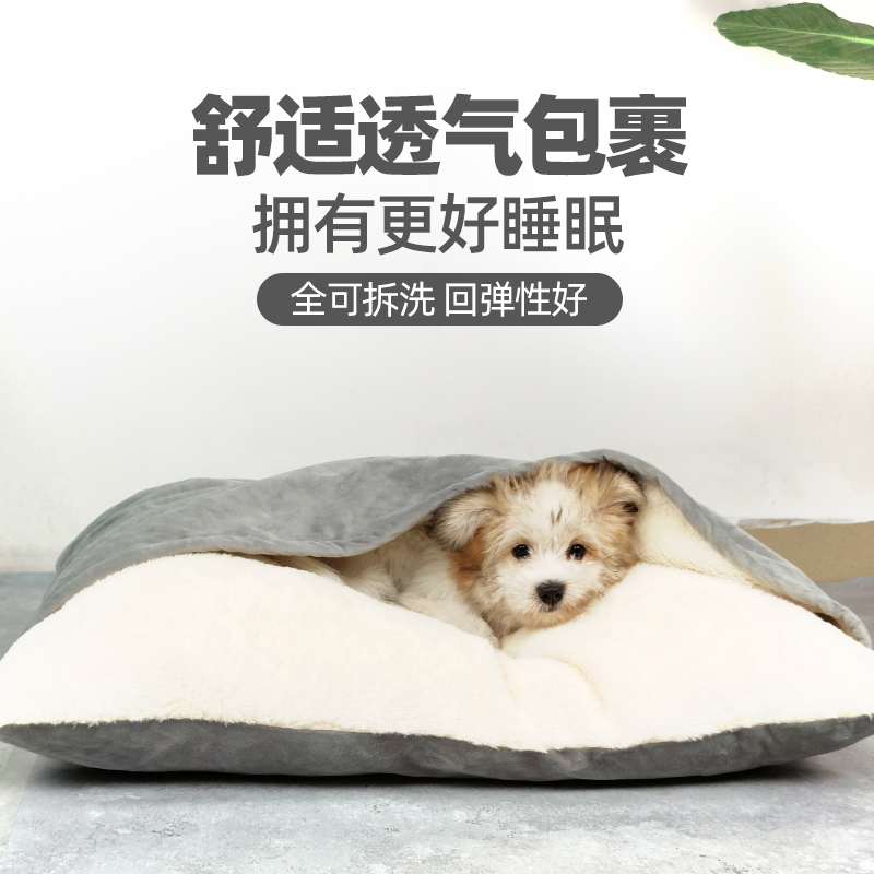 冬天保暖垫子四季通用大型犬狗窝