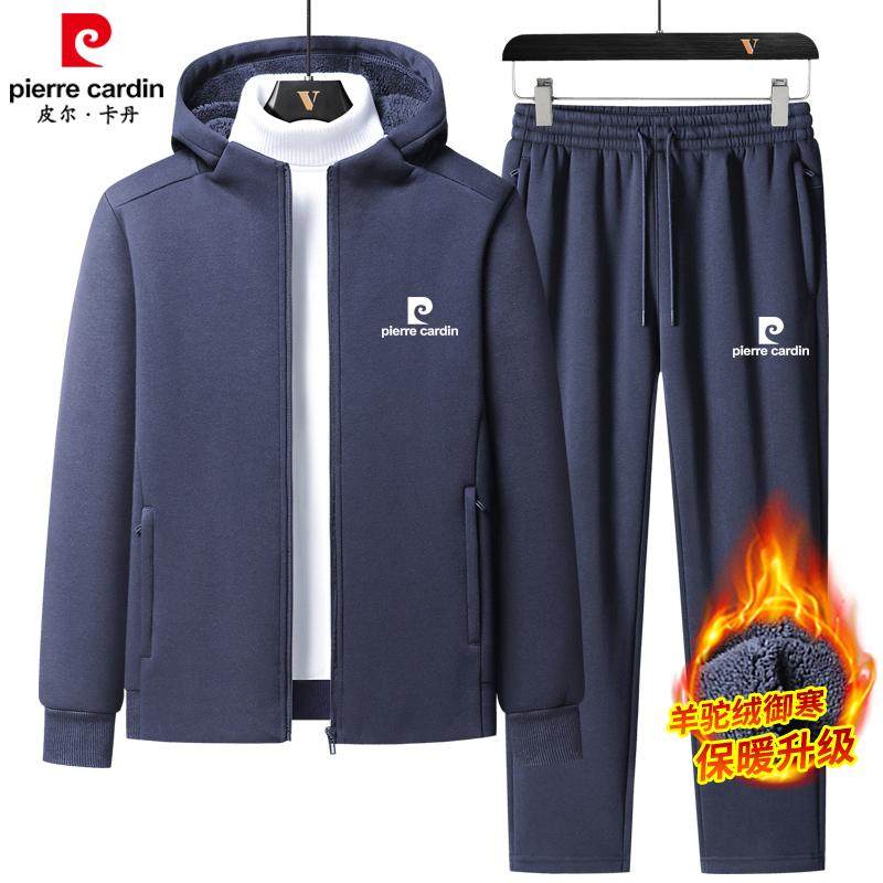 皮尔卡丹正品纯棉休闲运动套装男士羊驼绒加绒加厚连帽开衫两件套,男装,休闲运动套装,淘宝优惠券,粉丝福利购,淘宝优惠卷