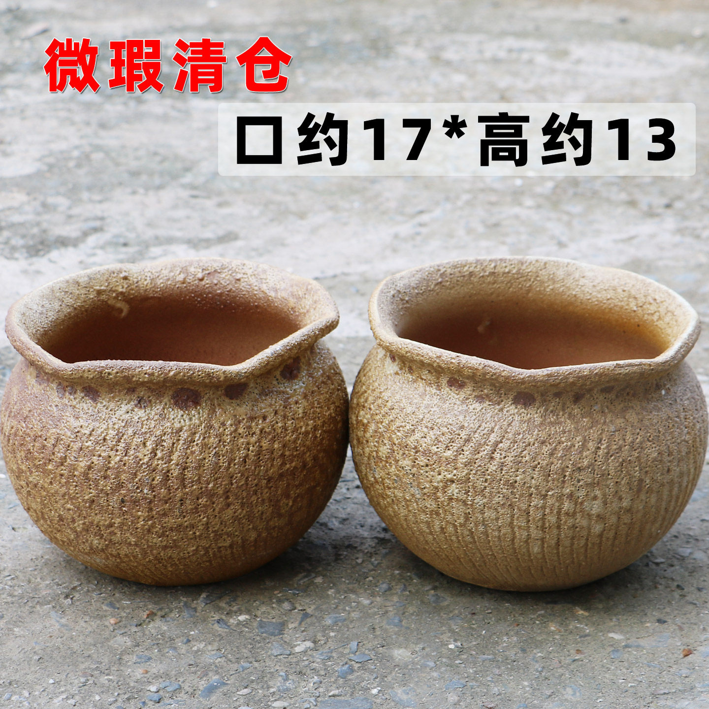 瑕疵处理清仓多肉花盆陶瓷透气紫砂复古老桩简约矮款大口多棵花盆,鲜花速递/花卉仿真/绿植园艺,花盆,淘宝优惠券,粉丝福利购,淘宝优惠卷