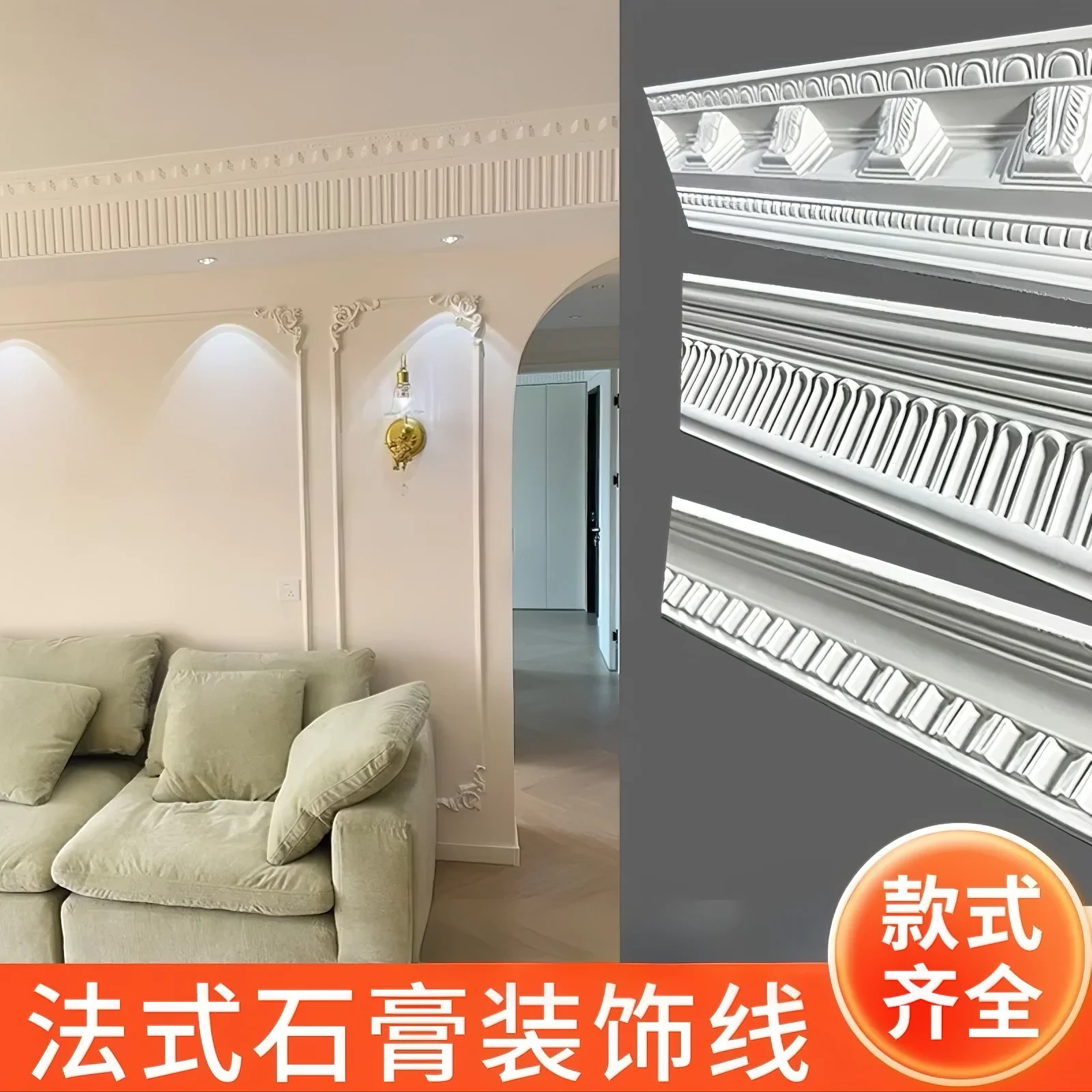 法式石膏线条无边搓衣板线四周吊顶线虎头线钢琴键石膏线装饰造型