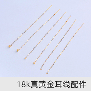 芙茉莉珠宝耳线配件DIY