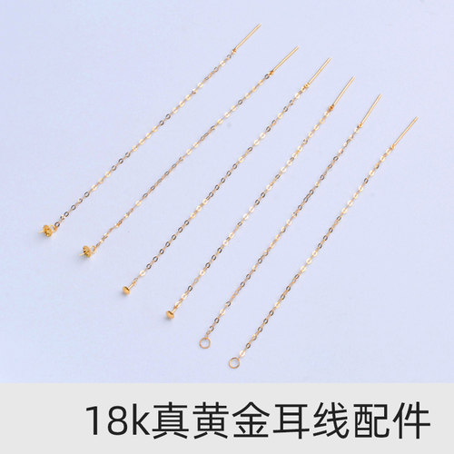 芙茉莉珠宝耳线配件DIY