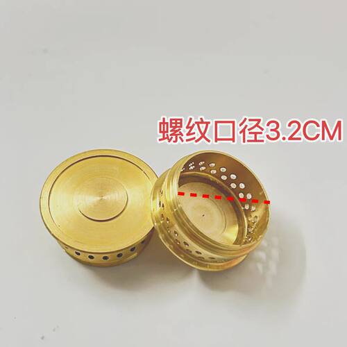 猛火灶配件9头分火器小火芯