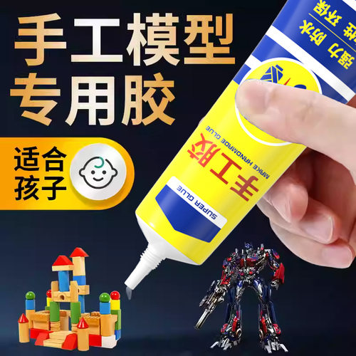 直销软性透明防水手工胶环保不发