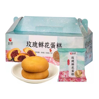 玫瑰云南鲜花饼傣乡园