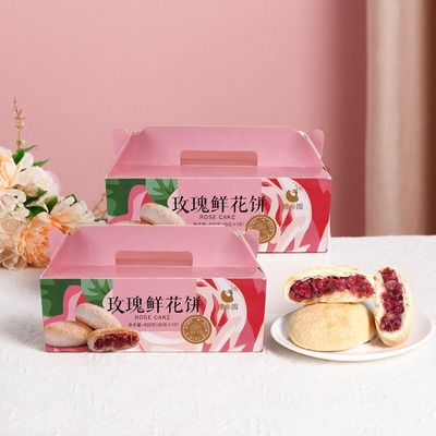 云南特产早餐3朵玫瑰一个饼