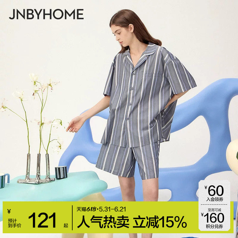 JNBYHOME江南布衣春夏新款条纹睡衣女短袖家居服套装情侣薄款