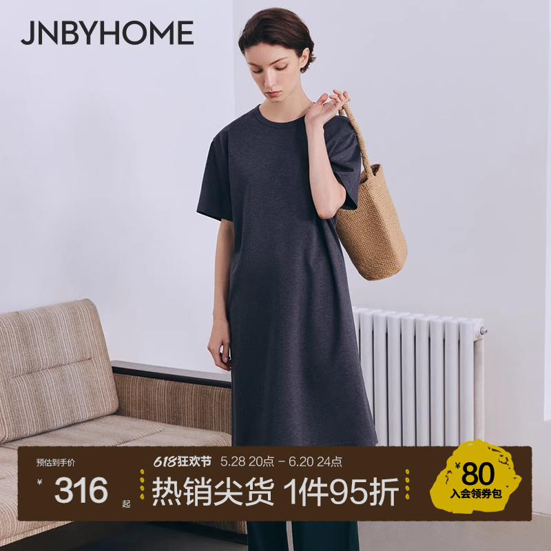 JNBYHOME江南布衣25新品短袖睡裙家居服连衣裙女宽松纯色休