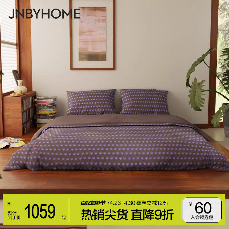 JNBYHOME江南布衣60支全棉磨毛四件套细腻缎纹舒适温暖床单床笠