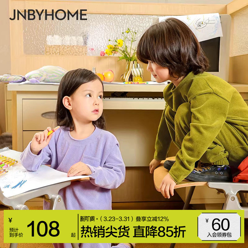 JNBYHOME江南布衣雪尼尔儿童家居服睡衣运动套装开衫休闲亲子
