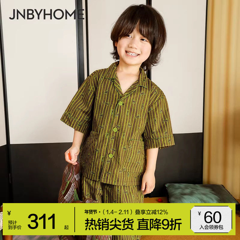 【纯棉家居服】JNBYHOME江南布衣儿童睡衣纯棉柔软衬衫长裤亲