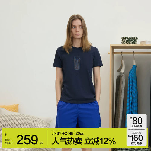 江南布衣棉质短袖圆领套装短裤