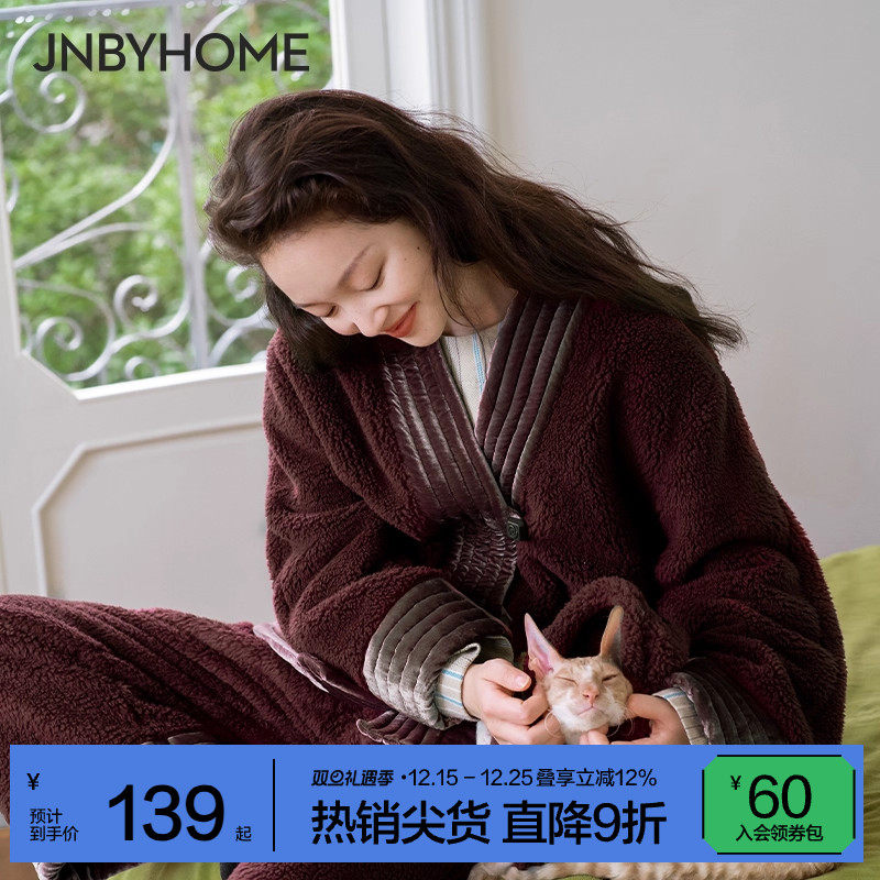 JNBYHOME米泡绒家居服可外穿