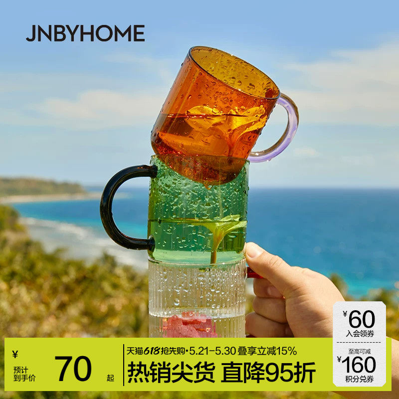 【把手拼接玻璃杯】JNBYHOME江南布衣轻巧水杯高硼硅家用办公
